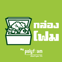 กล่องโฟม